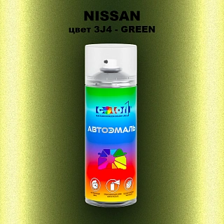 Аэрозольная краска NISSAN, цвет 3J4 - GREEN