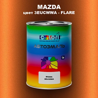 Автомобильная краска MAZDA, цвет 3EUCWWA - FLARE