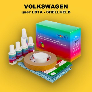 Ремкомплект для ремонта глубоких сколов и царапин VOLKSWAGEN, цвет LB1A - SHELLGELB