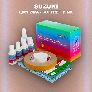 Ремкомплект для ремонта глубоких сколов и царапин SUZUKI, цвет ZWA - COFFRET PINK
