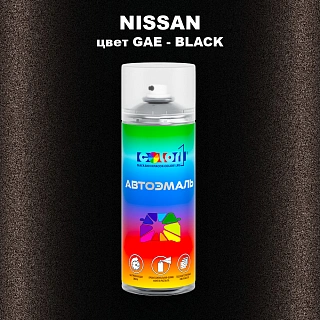 Аэрозольная краска NISSAN, цвет GAE - BLACK