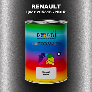 Автомобильная краска RENAULT, цвет 205316 - NOIR