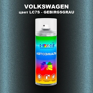 Аэрозольная краска VOLKSWAGEN, цвет LC7S - GEBIRGSGRAU