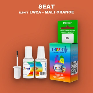Краска для сколов во флаконе с кисточкой SEAT, цвет LW2A - MALI ORANGE