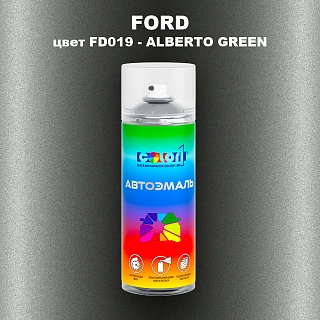 Аэрозольная краска FORD, цвет FD019 - ALBERTO GREEN