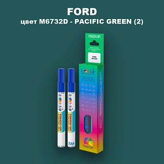 Маркер с краской FORD, цвет M6732D - PACIFIC GREEN (2)