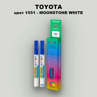 Карандаш-маркер с краской TOYOTA, цвет 1551 - MOONSTONE WHITE