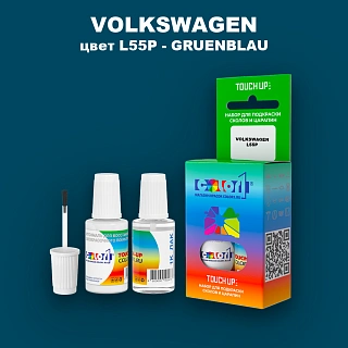 Краска для сколов во флаконе с кисточкой VOLKSWAGEN, цвет L55P - GRUENBLAU
