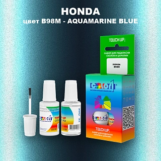 Краска для сколов во флаконе с кисточкой HONDA, цвет B98M - AQUAMARINE BLUE
