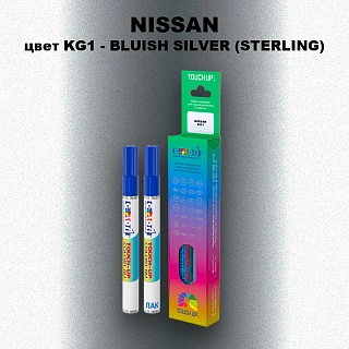 Карандаш-маркер с краской NISSAN, цвет KG1 - BLUISH SILVER (STERLING)