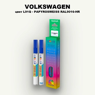 Маркер с краской VOLKSWAGEN, цвет L91Q - PAPYROSWEISS RAL9016-HR