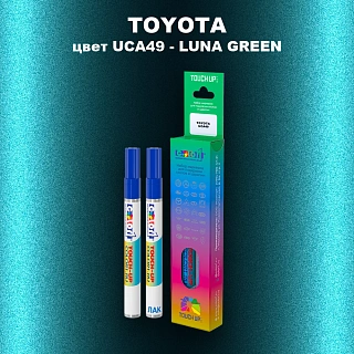 Карандаш-маркер с краской TOYOTA, цвет UCA49 - LUNA GREEN