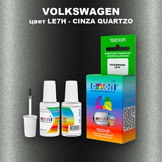 Краска для сколов во флаконе с кисточкой VOLKSWAGEN, цвет LE7H - CINZA QUARTZO