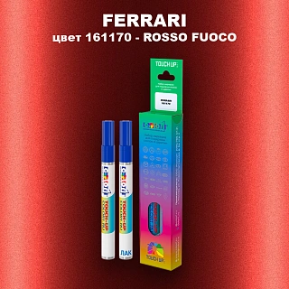 Маркер с краской FERRARI, цвет 161170 - ROSSO FUOCO