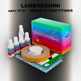 Ремкомплект для ремонта глубоких сколов и царапин LAMBORGHINI, цвет 131 - GRIGIO TITANS/TITANIS