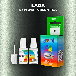 Краска для сколов во флаконе с кисточкой LADA, цвет 312 - GREEN TEA