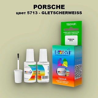 Краска для сколов во флаконе с кисточкой PORSCHE, цвет 5713 - GLETSCHERWEISS