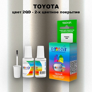Краска для сколов во флаконе с кисточкой TOYOTA, цвет 2QD - 2-х цветное покрытие
