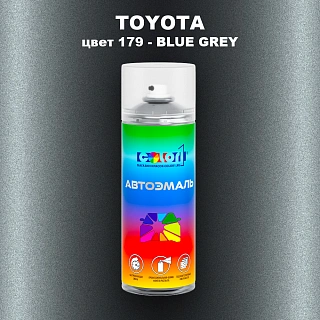 Аэрозольная краска TOYOTA, цвет 179 - BLUE GREY