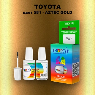 Краска для сколов во флаконе с кисточкой TOYOTA, цвет 581 - AZTEC GOLD
