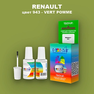 Краска для сколов во флаконе с кисточкой RENAULT, цвет 943 - VERT POMME
