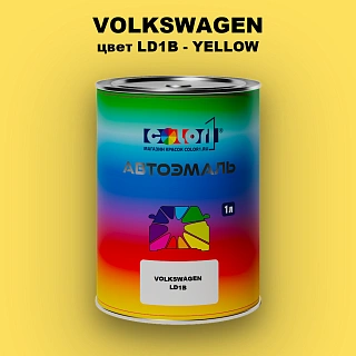 Автомобильная краска VOLKSWAGEN, цвет LD1B - YELLOW