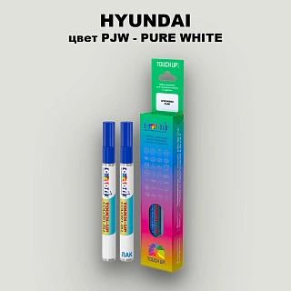 Маркер с краской HYUNDAI, цвет PJW - PURE WHITE