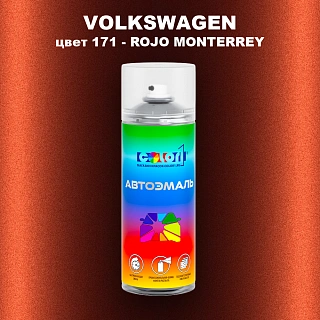 Аэрозольная краска VOLKSWAGEN, цвет 171 - ROJO MONTERREY