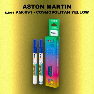 Маркер с краской ASTON MARTIN, цвет AM6091 - COSMOPOLITAN YELLOW