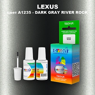Краска для сколов во флаконе с кисточкой LEXUS, цвет A1235 - DARK GRAY RIVER ROCK
