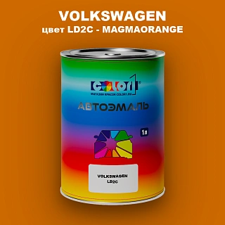 Автомобильная краска VOLKSWAGEN, цвет LD2C - MAGMAORANGE