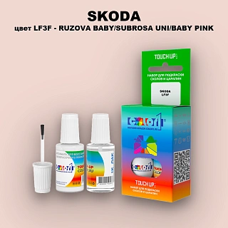 Краска для сколов во флаконе с кисточкой SKODA, цвет LF3F - RUZOVA BABY/SUBROSA UNI/BABY PINK