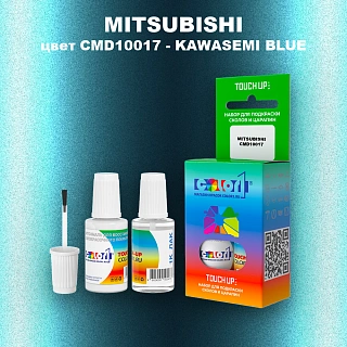 Краска для сколов во флаконе с кисточкой MITSUBISHI, цвет CMD10017 - KAWASEMI BLUE