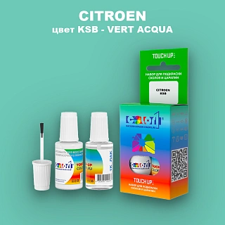 Краска для сколов во флаконе с кисточкой CITROEN, цвет KSB - VERT ACQUA
