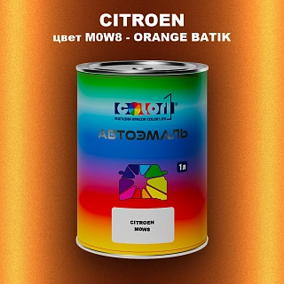 Автомобильная краска CITROEN, цвет M0W8 - ORANGE BATIK