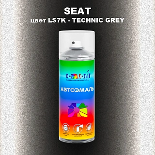 Аэрозольная краска SEAT, цвет LS7K - TECHNIC GREY