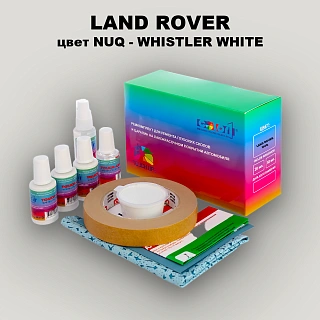Ремкомплект для ремонта глубоких сколов и царапин LAND ROVER, цвет NUQ - WHISTLER WHITE
