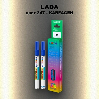 Маркер с краской LADA, цвет 247 - KARFAGEN