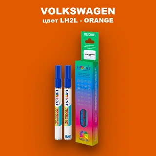 Маркер с краской VOLKSWAGEN, цвет LH2L - ORANGE