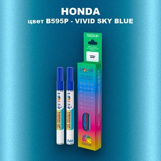 Маркер с краской HONDA, цвет B595P - VIVID SKY BLUE