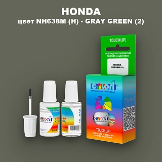 Краска для сколов во флаконе с кисточкой HONDA, цвет NH638M (H) - GRAY GREEN (2)