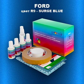 Ремкомплект для ремонта глубоких сколов и царапин FORD, цвет R9 - SURGE BLUE
