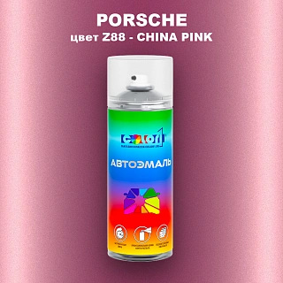 Аэрозольная краска PORSCHE, цвет Z88 - CHINA PINK