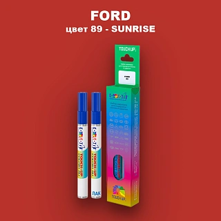Маркер с краской FORD, цвет 89 - SUNRISE