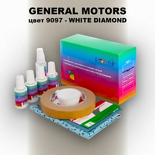 Ремкомплект для ремонта глубоких сколов и царапин GM, цвет 9097 - WHITEDIAMOND