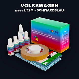 Ремкомплект для ремонта глубоких сколов и царапин VOLKSWAGEN, цвет L52M - SCHWARZBLAU