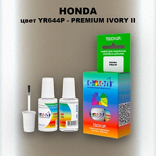 Краска для сколов во флаконе с кисточкой HONDA, цвет YR644P - PREMIUM IVORY II
