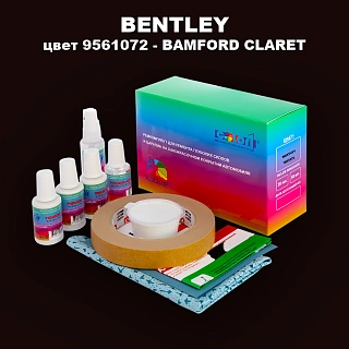 Ремкомплект для ремонта глубоких сколов и царапин BENTLEY, цвет 9561072 - BAMFORD CLARET