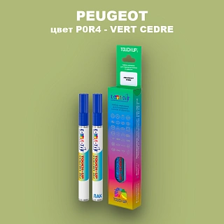 Маркер с краской PEUGEOT, цвет P0R4 - VERT CEDRE