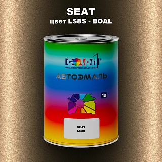 Автомобильная краска SEAT, цвет LS8S - BOAL